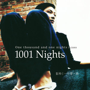 久久久国产精品制服无码
